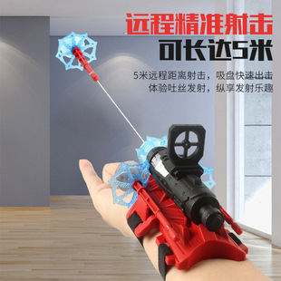 萝卜吸盘发射器正品侠吐丝蜘蛛弹射手腕金刚狼爪刀可伸缩解压玩具