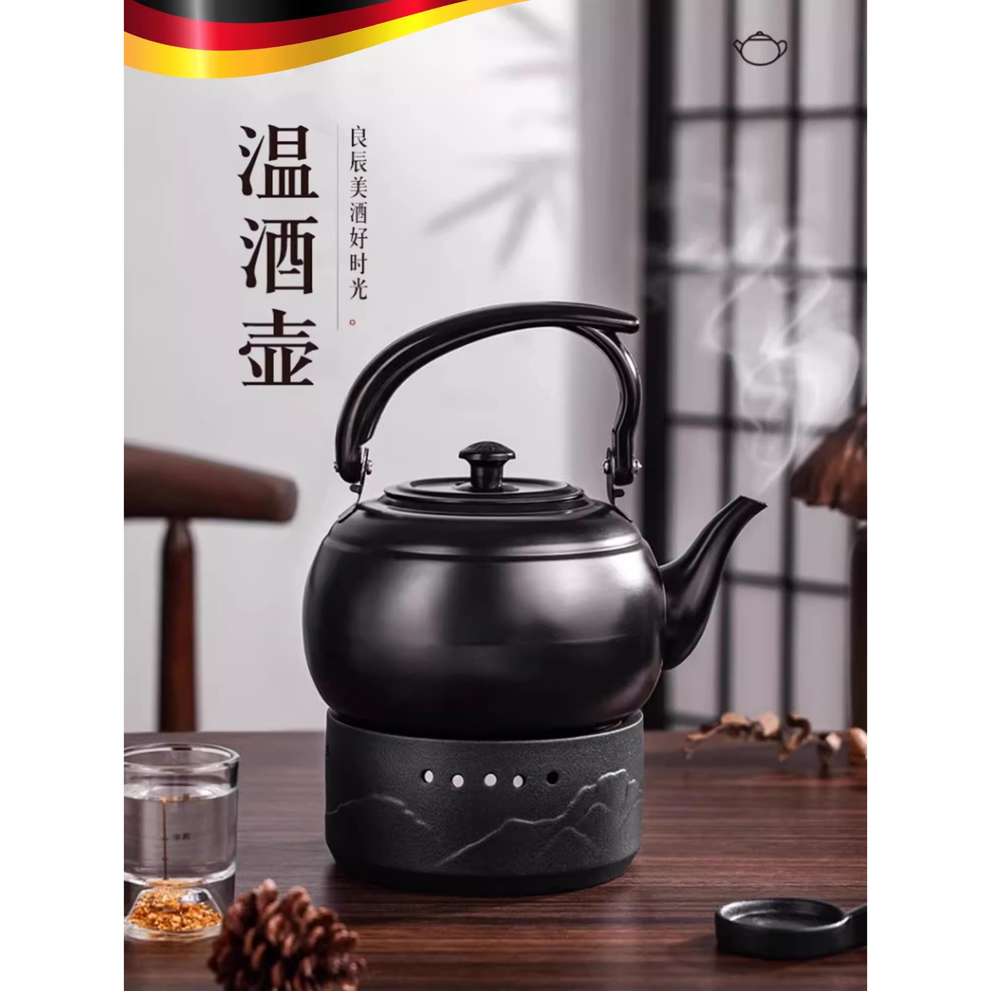 德国品质温酒壶家用烫黄酒热酒老式不锈钢电磁炉煮酒器暖酒加热用