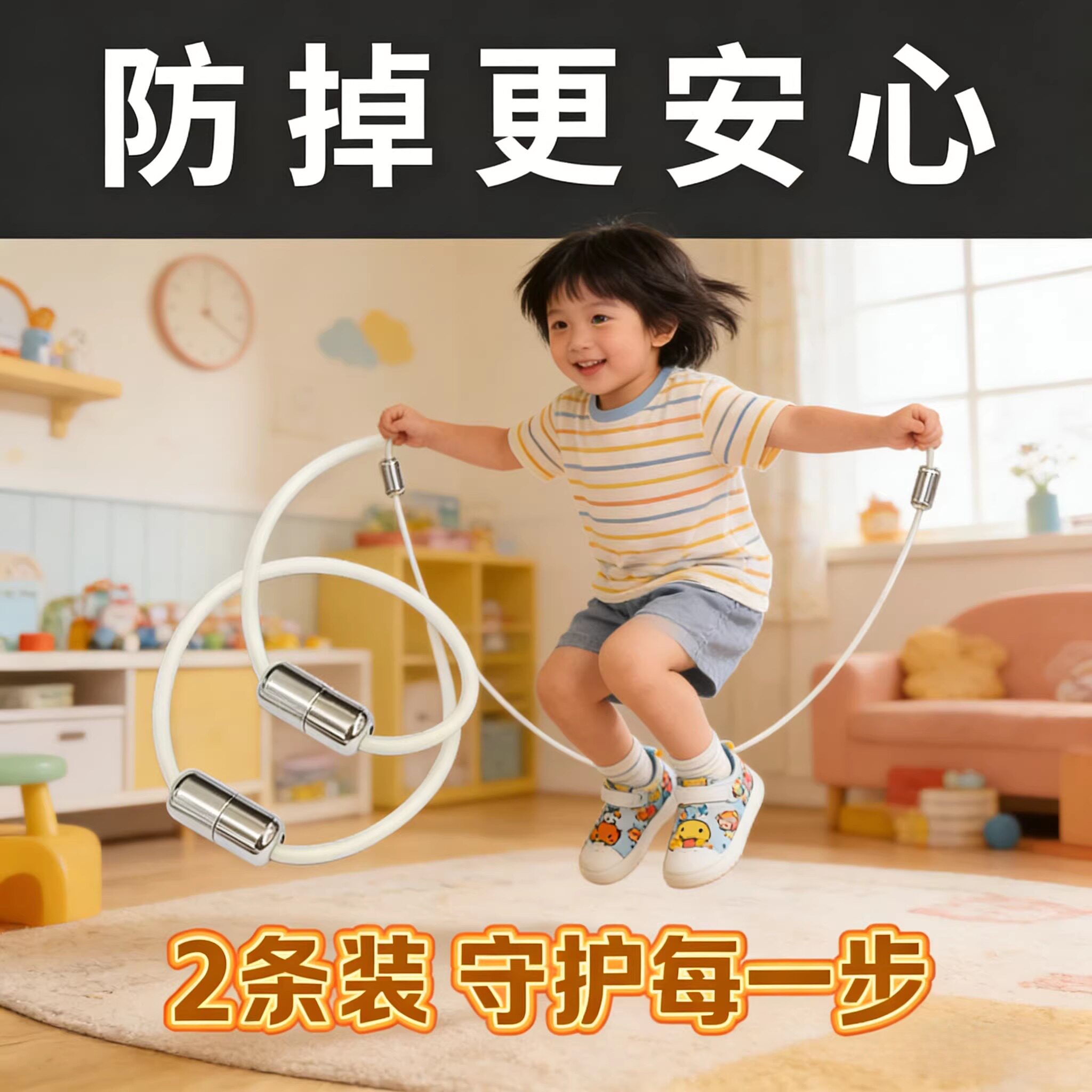 婴儿鞋子防掉神器绳子系脚幼儿凉鞋不掉鞋婴儿学步鞋夏季软底不掉