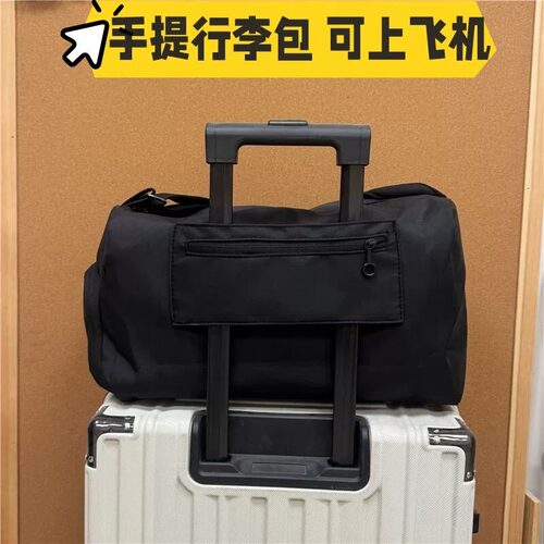 手提行李包可上飞机20x30x40cm登机行李袋小型返校轻便短途出差包