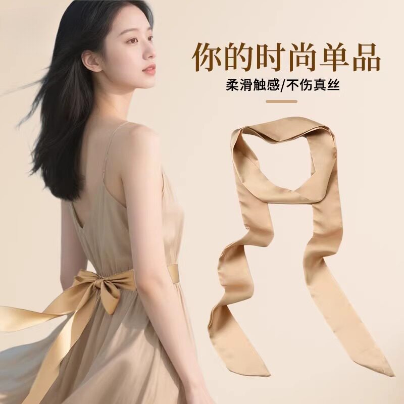 搭配桑蚕丝裙子的腰带腰绳细腰带女配裙子加长装饰洋装睡衣夏季