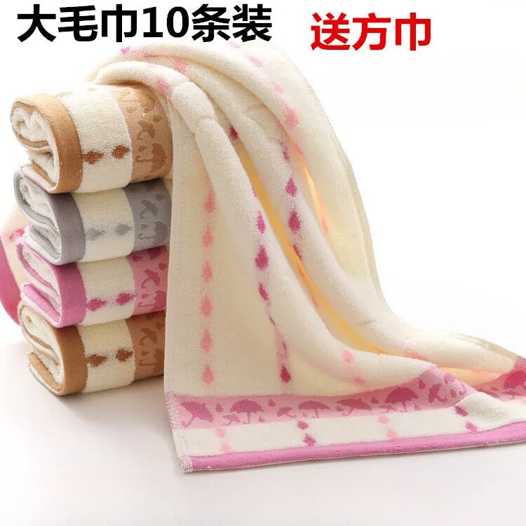 10条装特价棉毛巾洗脸成人加厚吸水男女家用全棉柔软面巾不掉毛