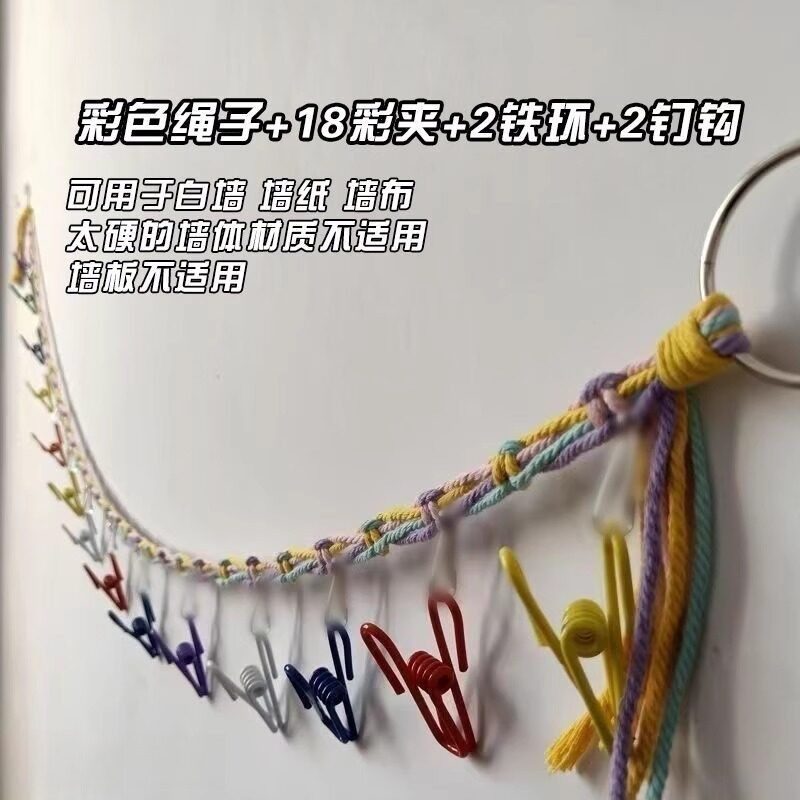 棉绳编织毛绒玩具收纳神器挂绳娃娃展示墙照片衣帽袜壁挂式收纳带