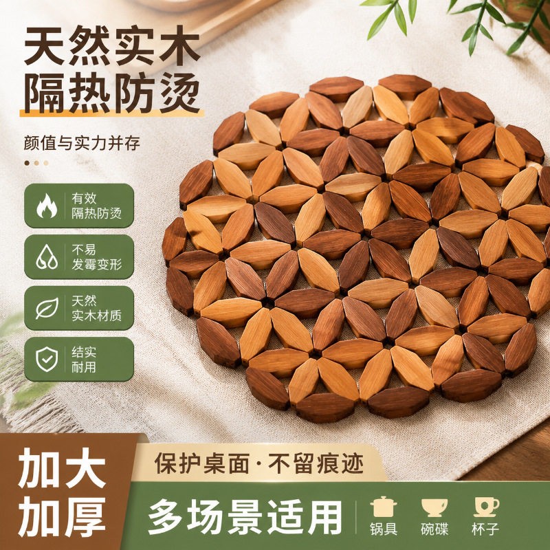 天然竹隔热垫加厚耐温家用砂锅垫防烫锅底碗盘垫餐桌通用杯餐垫