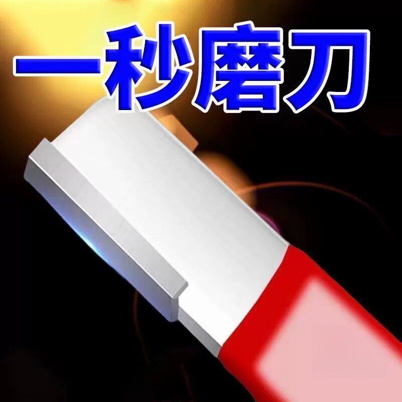 德国新型磨刀石神器钨钢小刮刀剪刀农具菜刀家用多功能专业开刃器