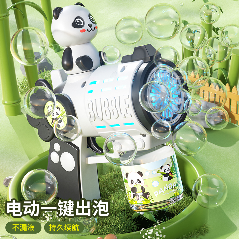 吹泡泡机网红爆款儿童手持电动全自动枪器女孩玩具2025新款婴幼儿