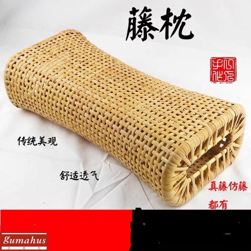 夏季纯天然藤条手工藤编空心藤枕头成人竹枕头凉枕头凉席枕