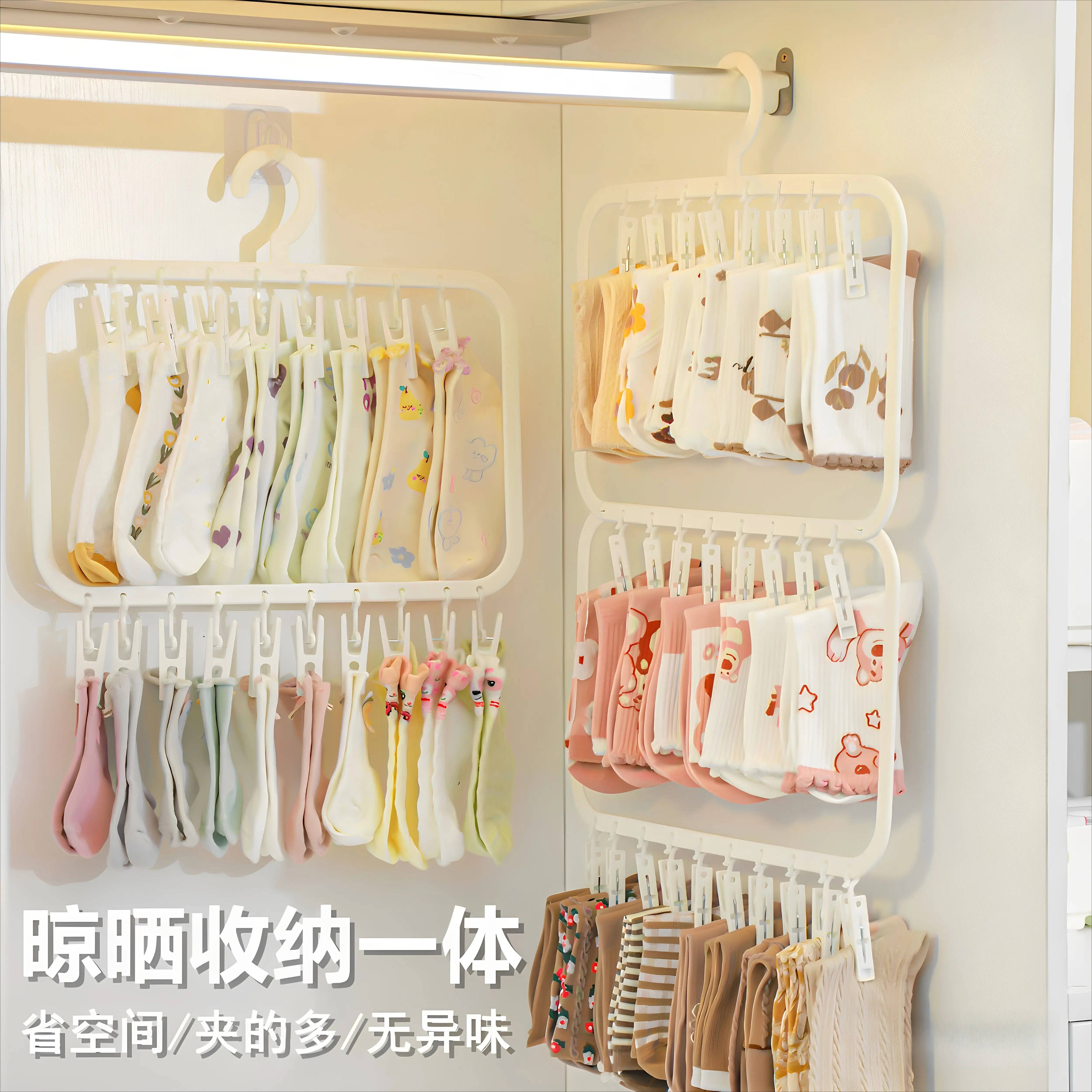 多夹子婴儿衣架宝宝专用家用新生儿童袜晾晒架多功能收纳挂衣架