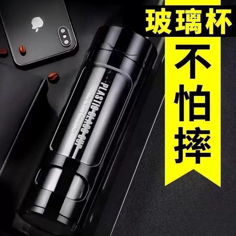 摔不破双层玻璃杯内胆保温杯男女士茶水分离泡茶杯子大容量防烫杯