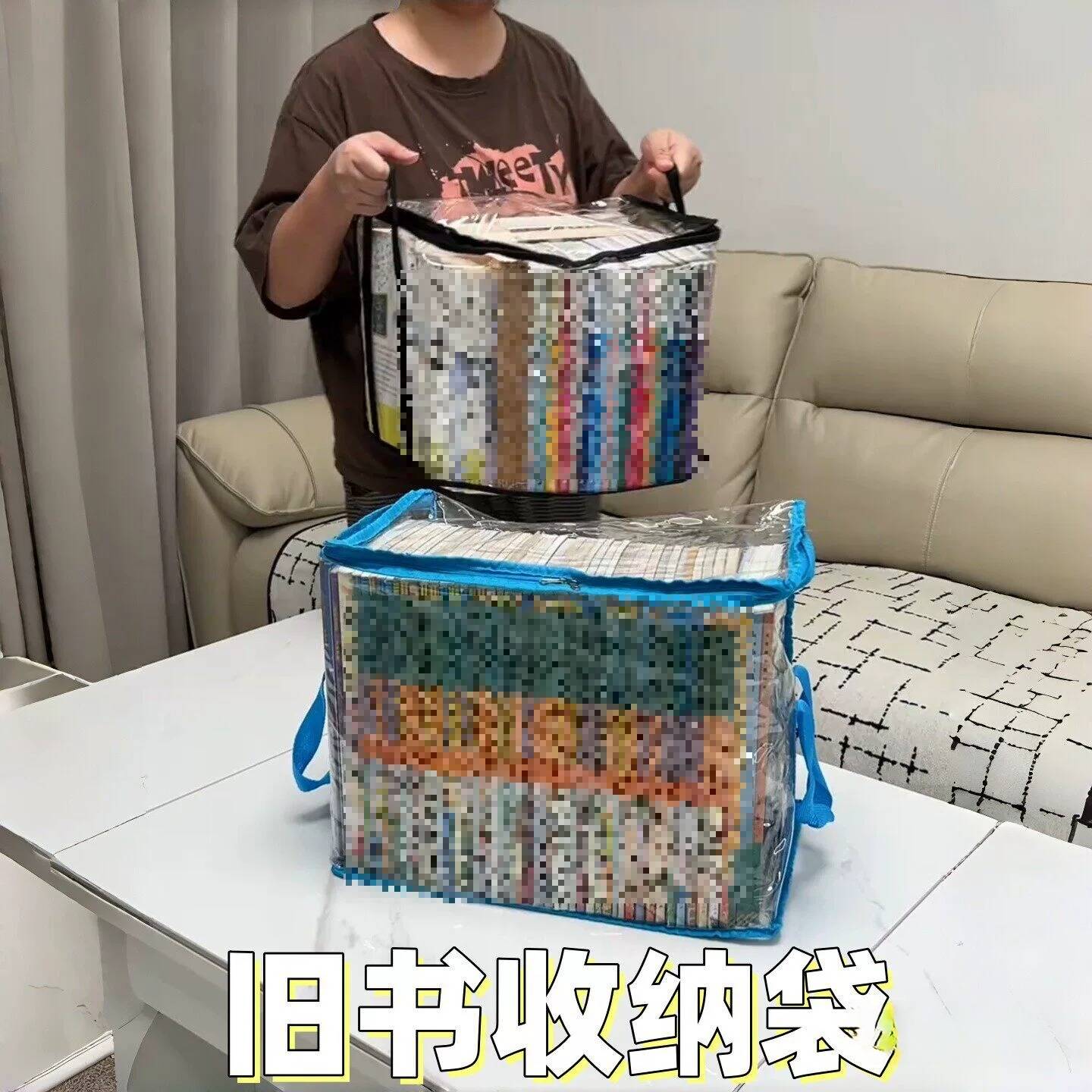 旧书收纳神器家用大容量书本防尘袋初高中生小学生课本整理收纳箱