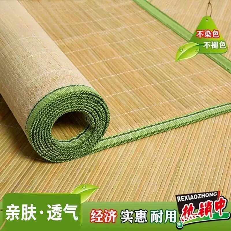 老式夏季草席1.8双人床凉席1.5m席子中青竹席老式床席学生1.0垫子