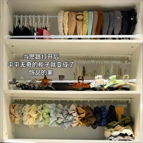 思路打开！多功能滑轨挂钩首饰收纳层架免打孔款密封袋饰品收纳神