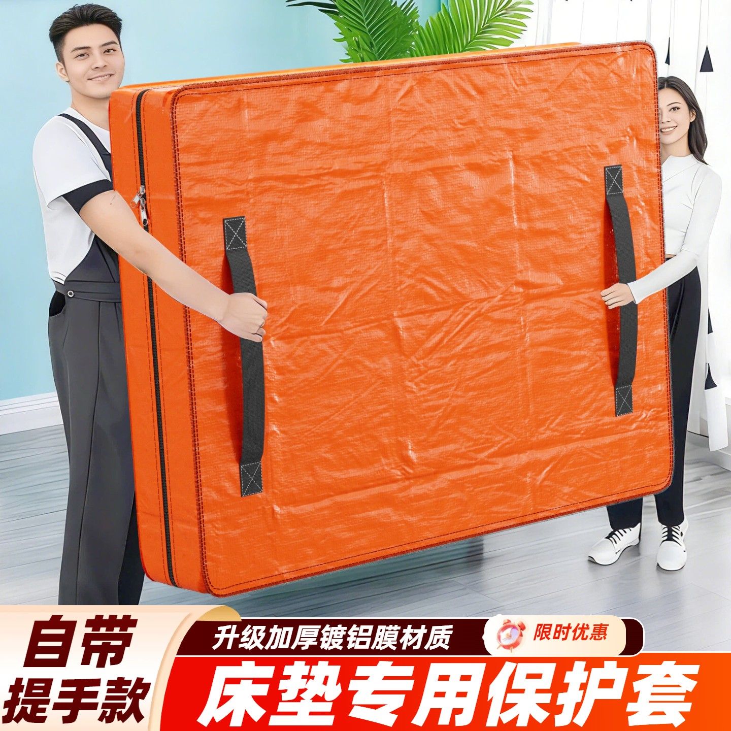 搬家床垫包装打包袋保护套拉炼编织席梦思专用收纳塑料袋子防尘罩