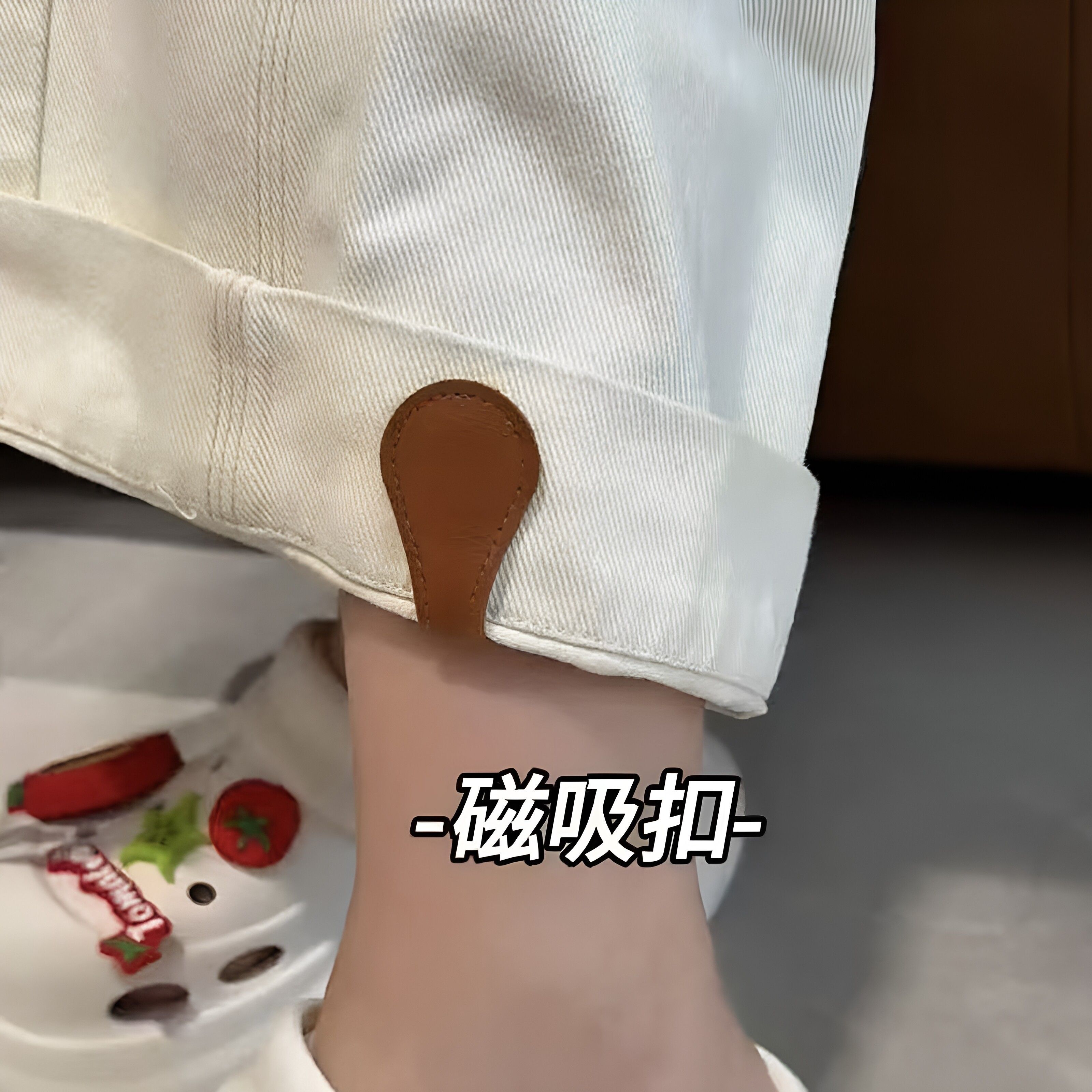 裤脚固定器磁吸扣女生夏季衬衫衬衣收口神器裤脚防拖地收裤脚配件