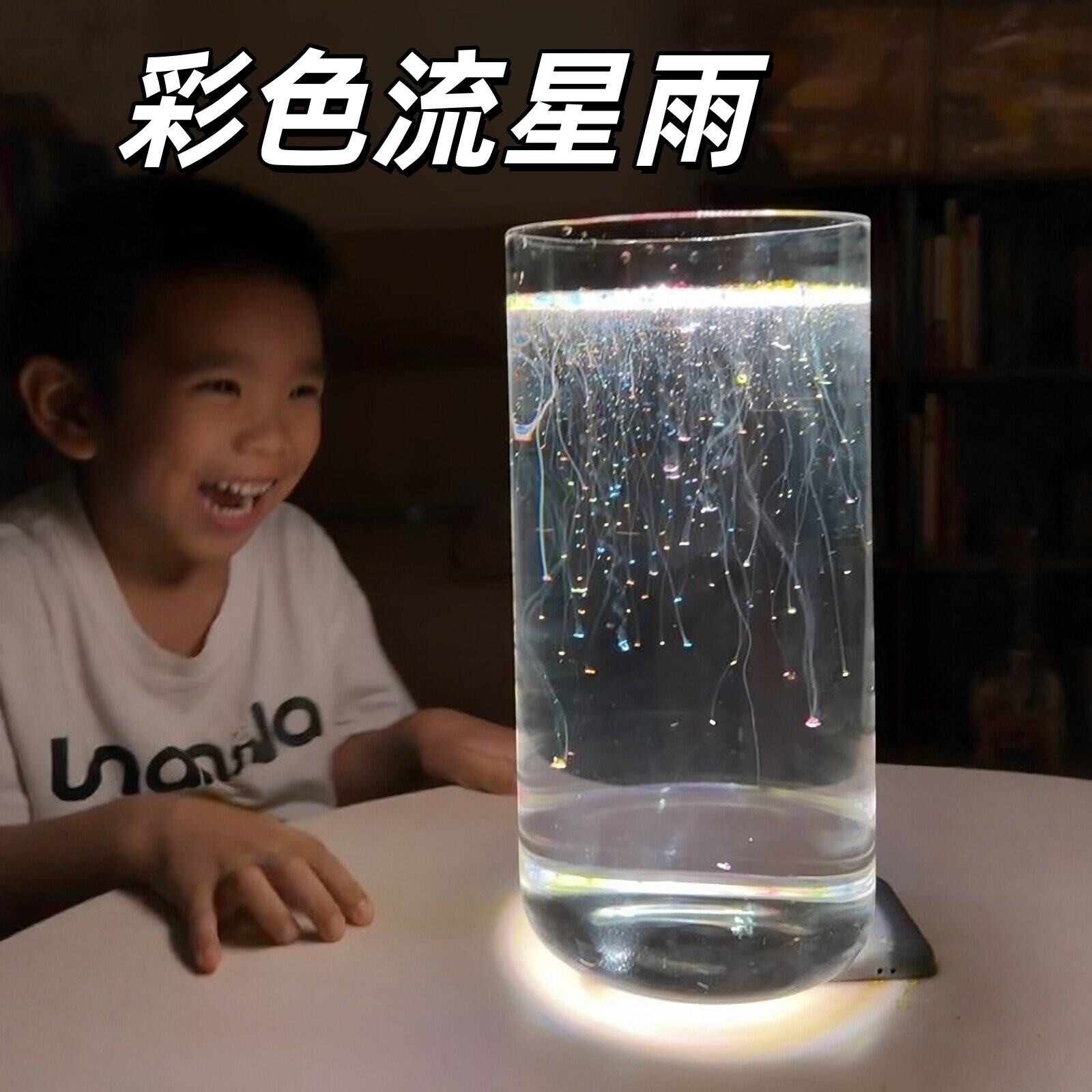 彩色流星雨粉笔手工diy材料亲子互动科学实验小游戏桌面装饰摆饰