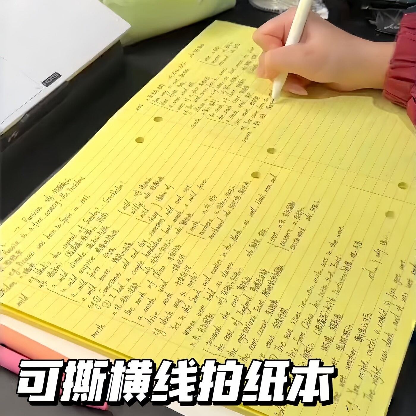 可撕拍纸本A4刷题本活页纸三孔思维导图纸学生考研横线笔记本本子