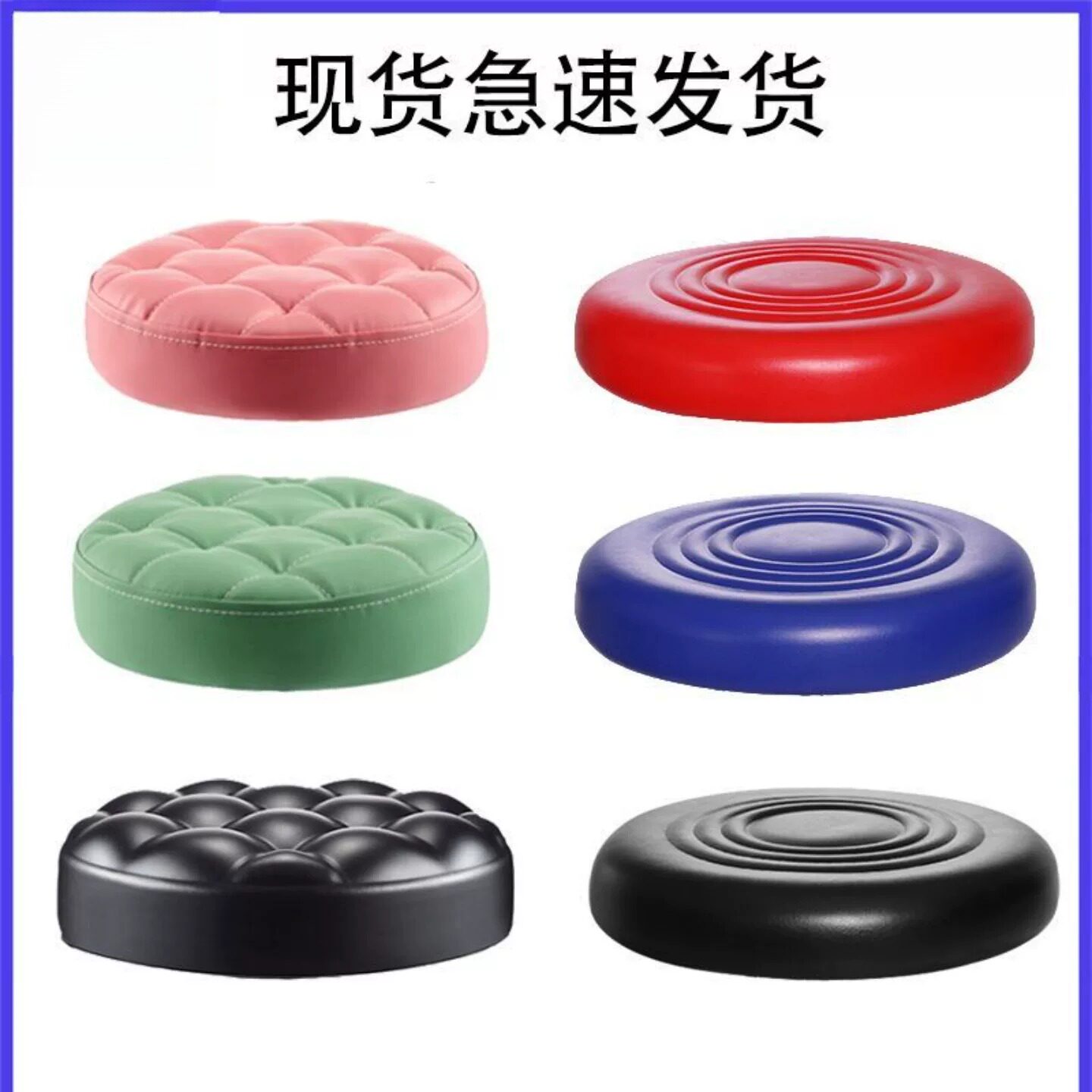 加厚大工凳面凳面更换通用型加厚坐垫圆盘面简约舒适万向轮坐垫