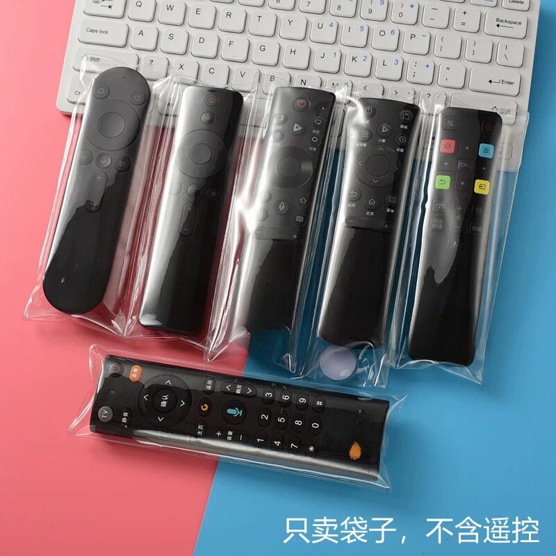 电视机顶盒遥控器套清晰透明保护套罩防尘套防水脏通用款家用小号
