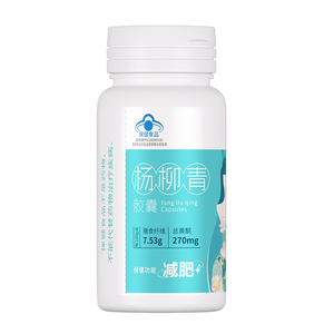 九芝堂 杨柳青胶囊 0.35g/粒*30粒