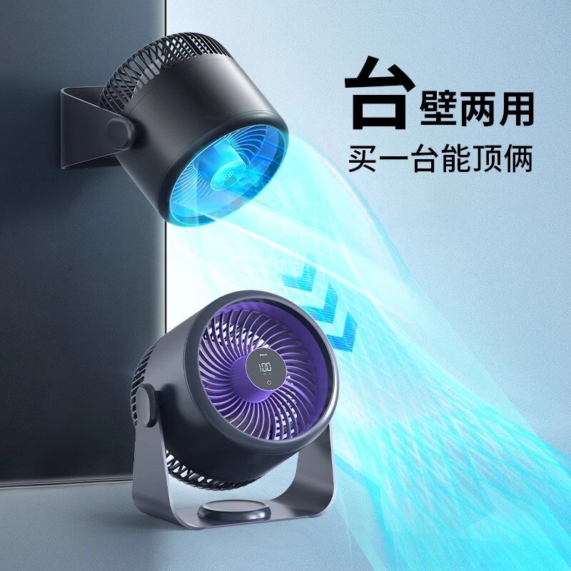 edon爱登空气循环扇家用小型壁挂厨房卫生间电风扇超静音2024新款