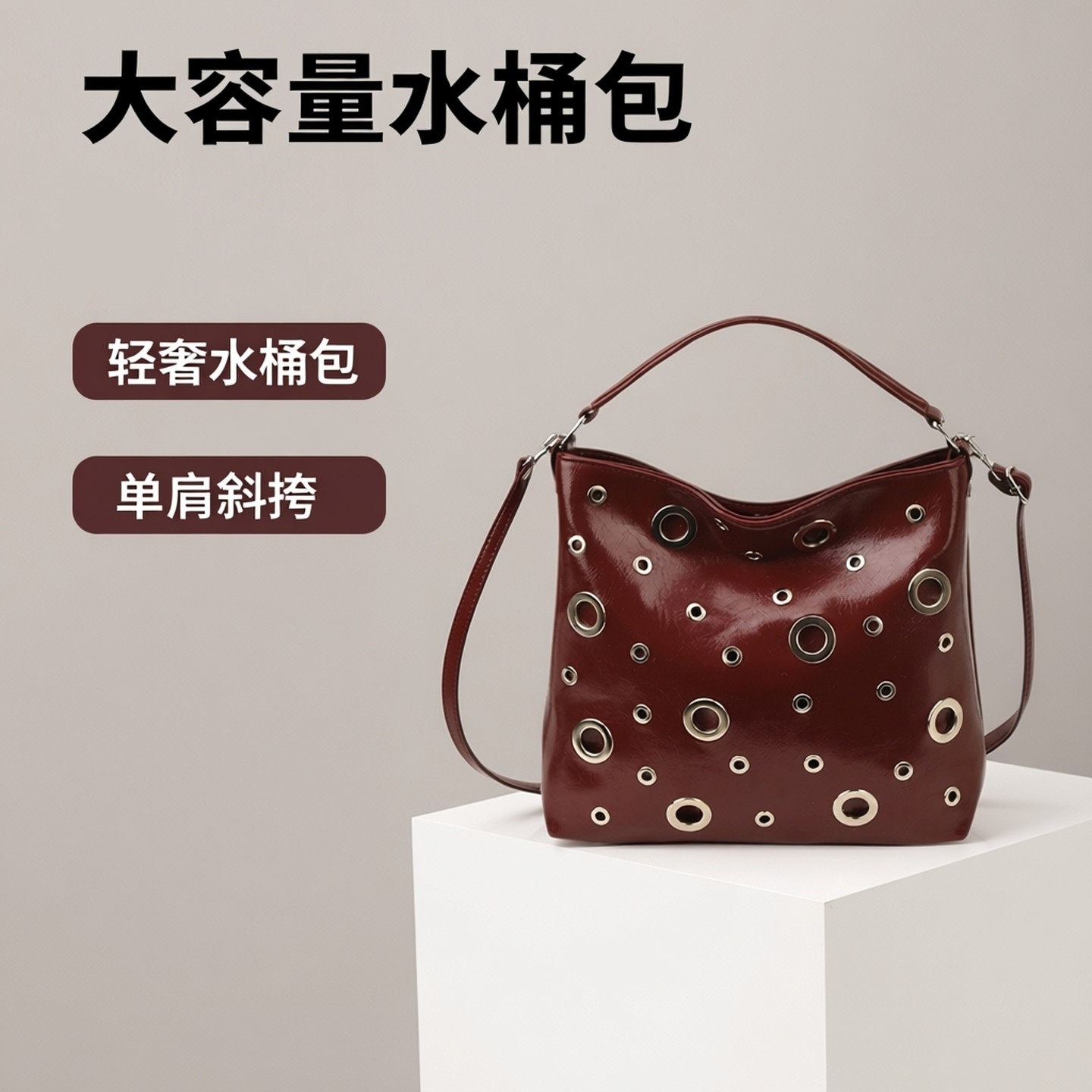 Atelier Mirage大容量水桶包2026新款轻奢高级感单肩斜挎手提女包,箱包皮具/热销女包/男包,通用款女包,淘宝优惠券,粉丝福利购,淘宝优惠卷