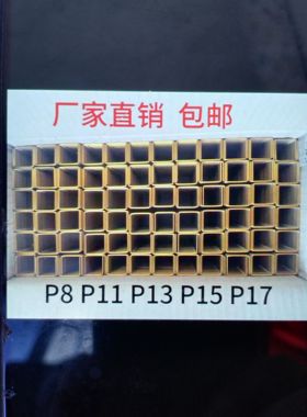 PW2638大玛钉U型钉 P08P10P11P13P15P17包邮，（偏远地区不发货）