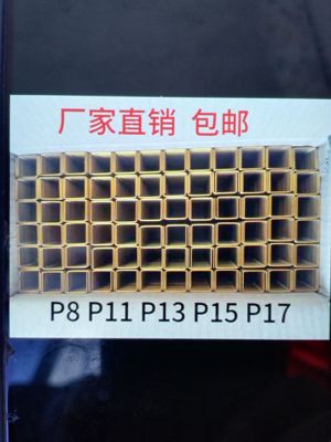 PW2638大玛钉U型钉 P08P10P11P13P15P17包邮，（偏远地区不发货）