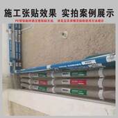 呼博士新风净化系统送排风管道路风管标识不干胶贴纸通用尺寸定制