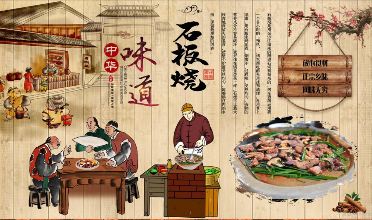 定制石板烧小吃店防水贴画自粘铁板牛柳小吃车铁板豆腐海报装饰画