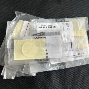 适用宝马1系3系5系7系X3X5 F30 F07 F18 F02 雨量传感器凝胶胶片