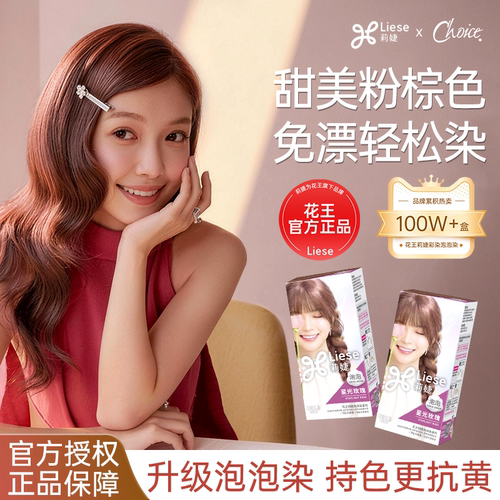 正品保证 假一罚十