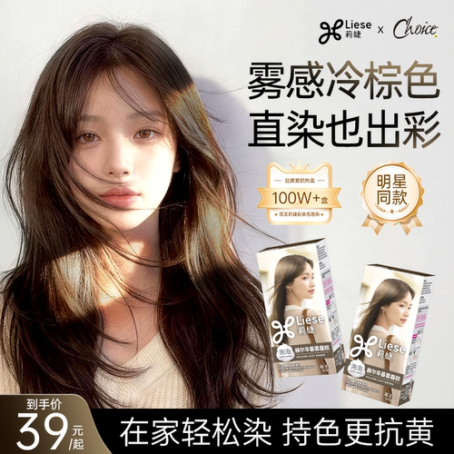 正品保证 假一罚十