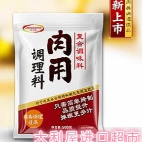 味之素中国产肉用调理料复合调味料肉质多汁弹嫩500g