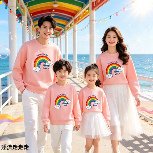 超级好看的彩虹亲子班服卫衣