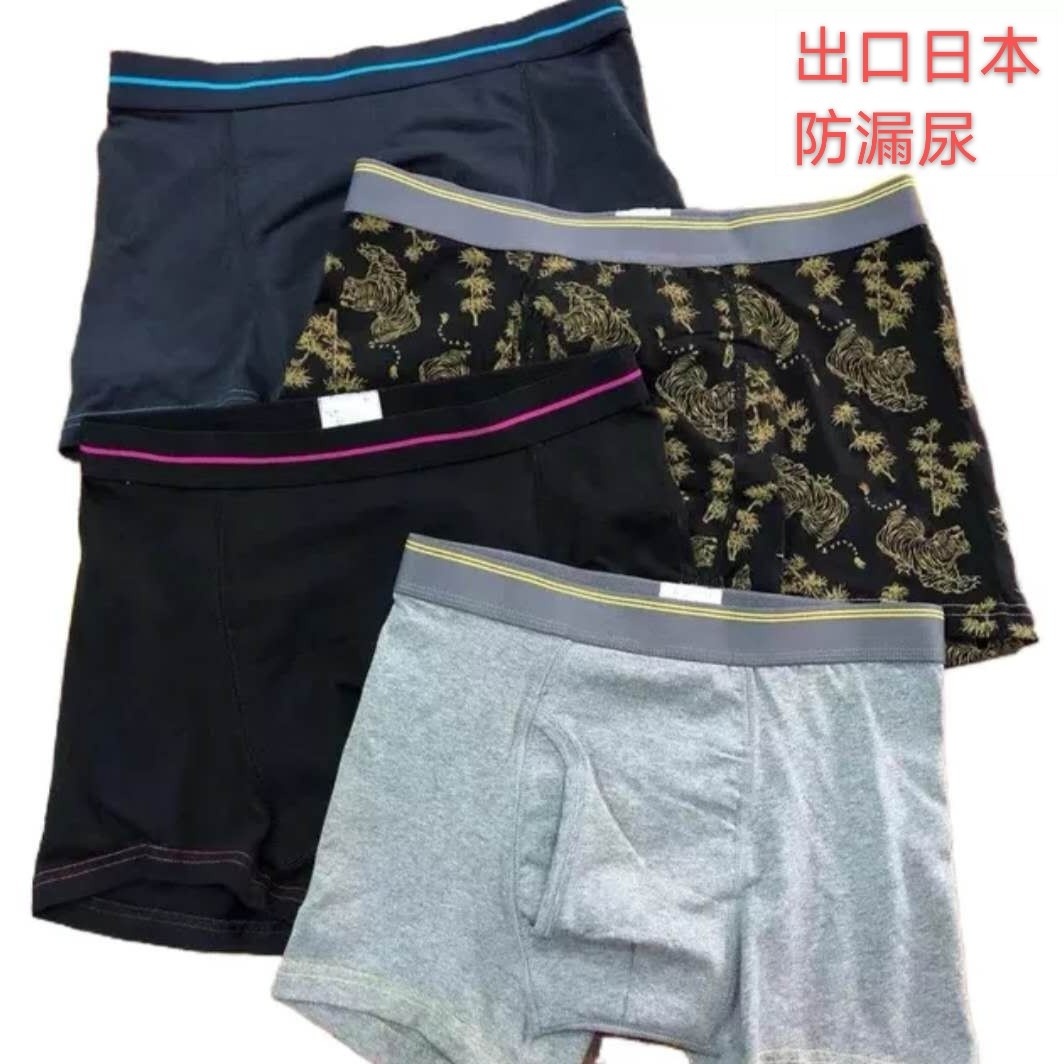 出口日单失禁内裤男士纯棉成人