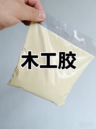 木工黄胶单组份500克易操作
