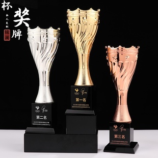 金银铜奖杯皇冠销售冠亚季军评竞技比赛纪念品创意定制做团队包邮