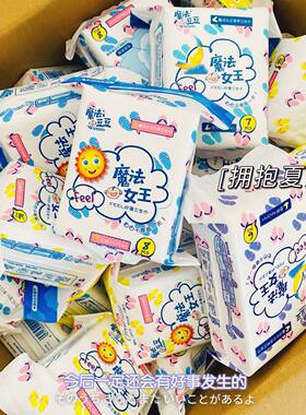 魔法女王日夜用舒适干爽棉卫生巾