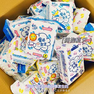 魔法女王日夜用舒适干爽棉卫生巾
