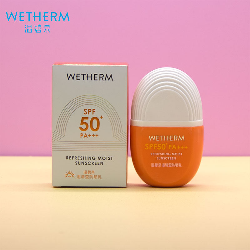 温碧泉防晒乳spf50 透清莹防晒清爽控油防水隔离学生防晒霜修护