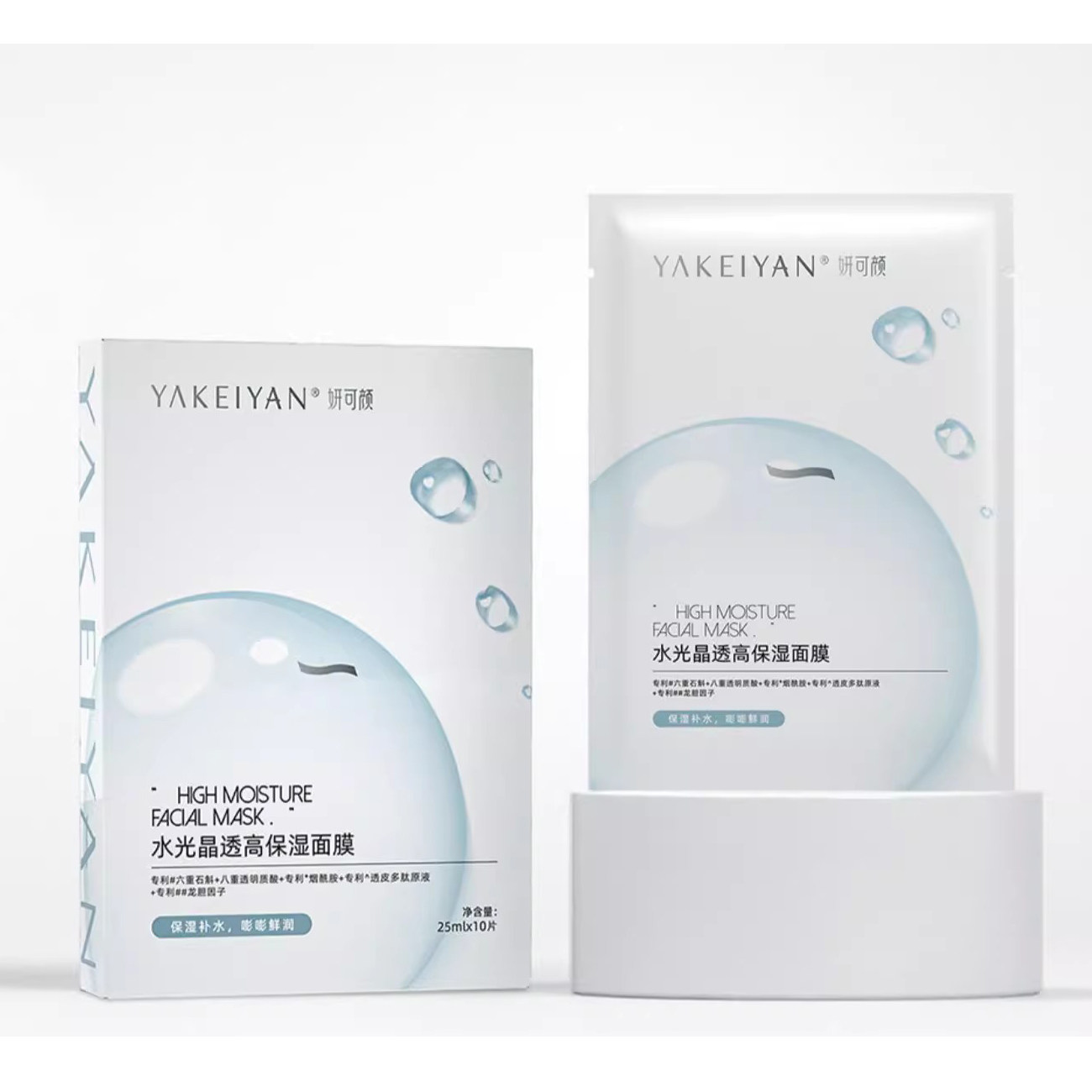 妍可颜水光晶透高保湿面膜补水