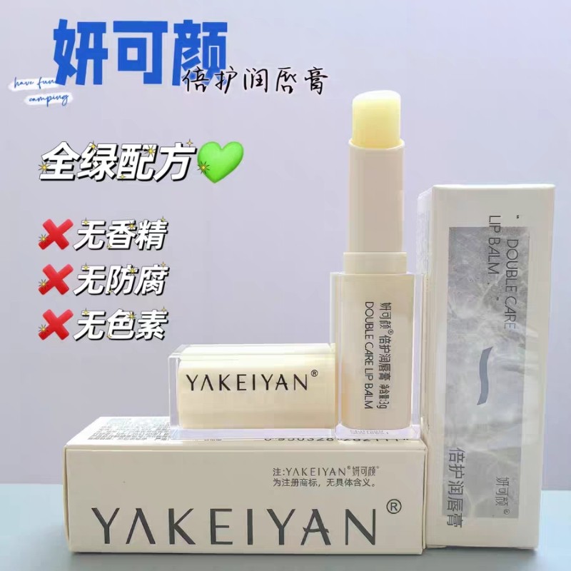 妍可颜倍护润唇膏3g/支润唇膏男女青少年保湿滋润防裂淡唇纹清新