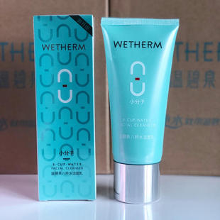 温碧泉八杯水洁面乳120g男女补水不紧绷氨基酸微泡沫洗面奶正品