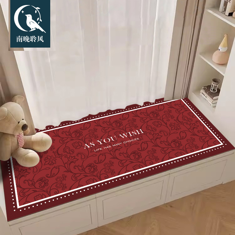 南晚轻奢硅藻泥免洗飘窗垫