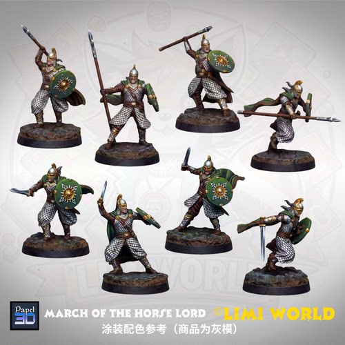 ROHAN 皇家骑士 ROYAL KNIGHT 中土第三方战棋跑团树脂模型 白模