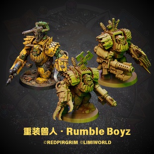 Boyz 重装 兽人 Rumble 桌游跑团锤树脂棋子 科幻战棋