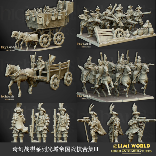 奇幻战棋光域帝国合集三战争马车火枪手旧世界树脂桌游跑团模型锤
