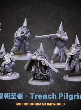 战壕远征战壕朝圣者士兵Trench Pilgrim十字军桌游跑团锤树脂棋子