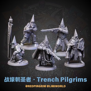 Pilgrim十字軍桌游跑團錘樹脂棋子 戰壕遠征戰壕朝圣者士兵Trench