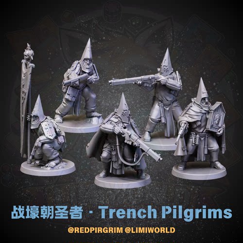 战壕远征战壕朝圣者士兵Trench Pilgrim十字军桌游跑团锤树脂棋子